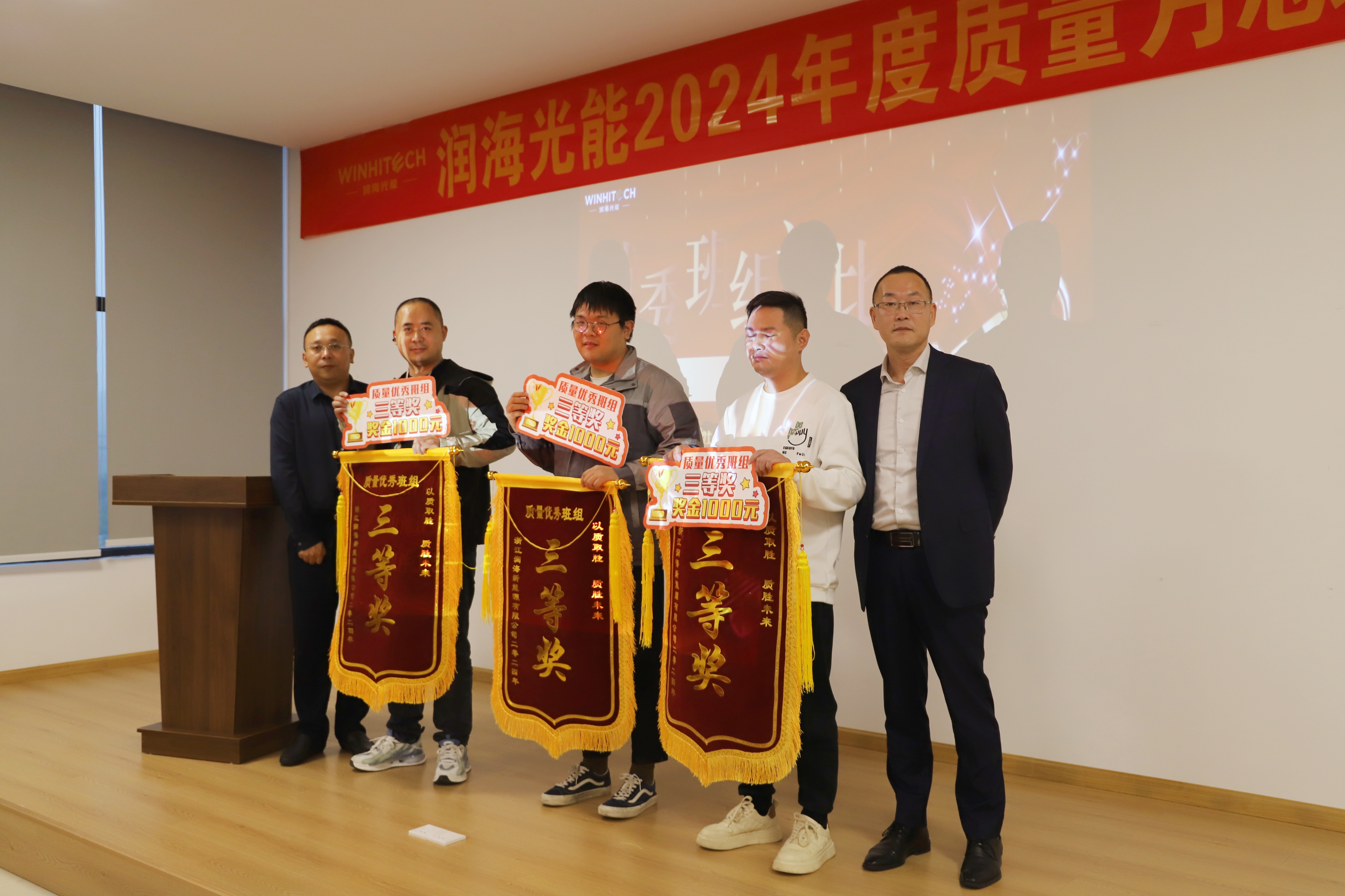 班组三等奖.JPG