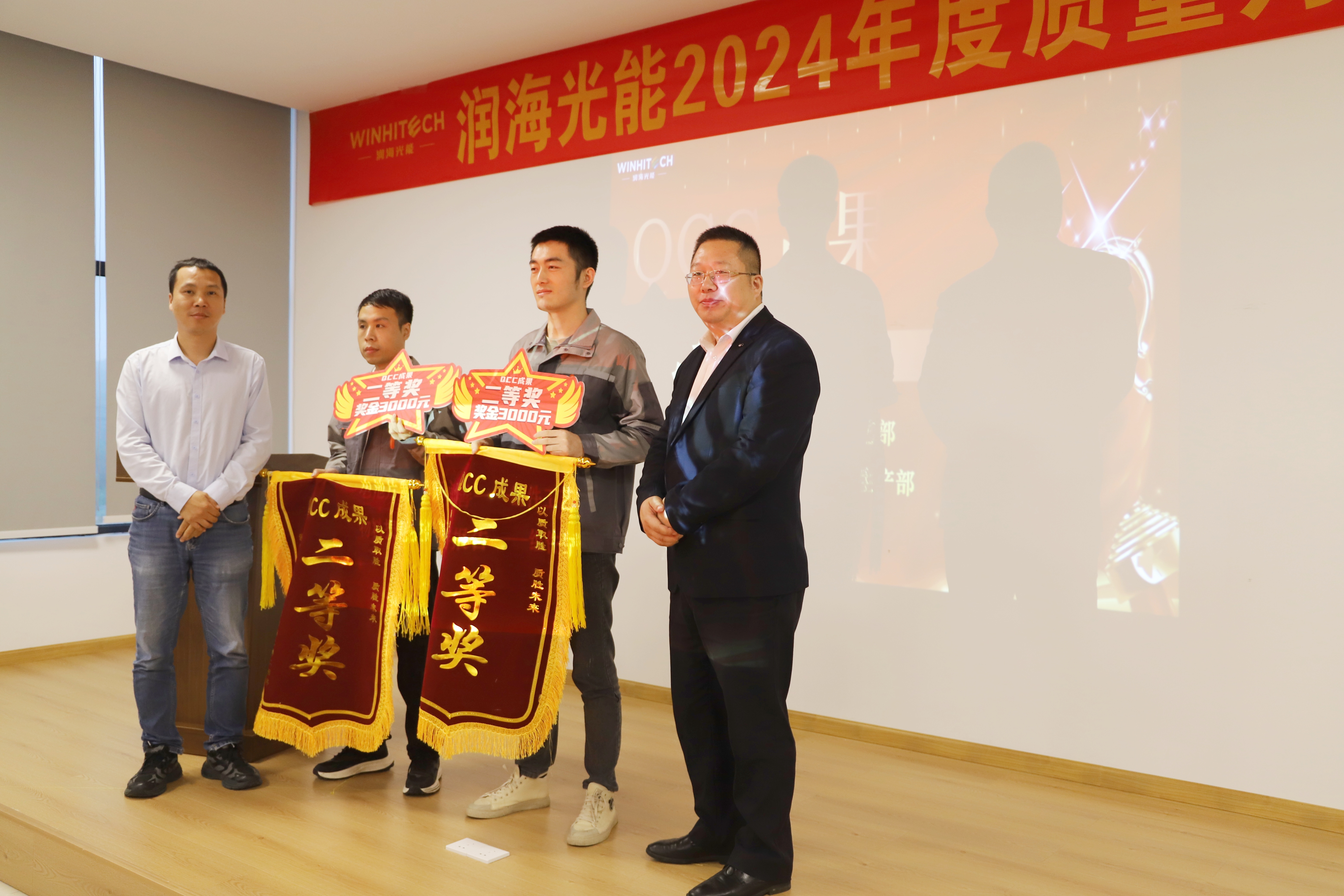 QCC二等奖.JPG